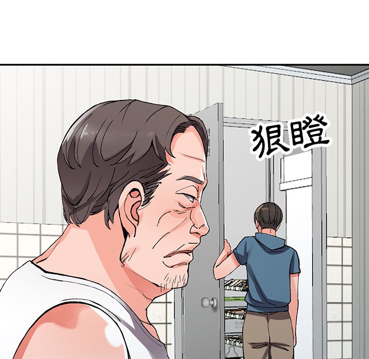 富少的貼身管家 第10章 第34页