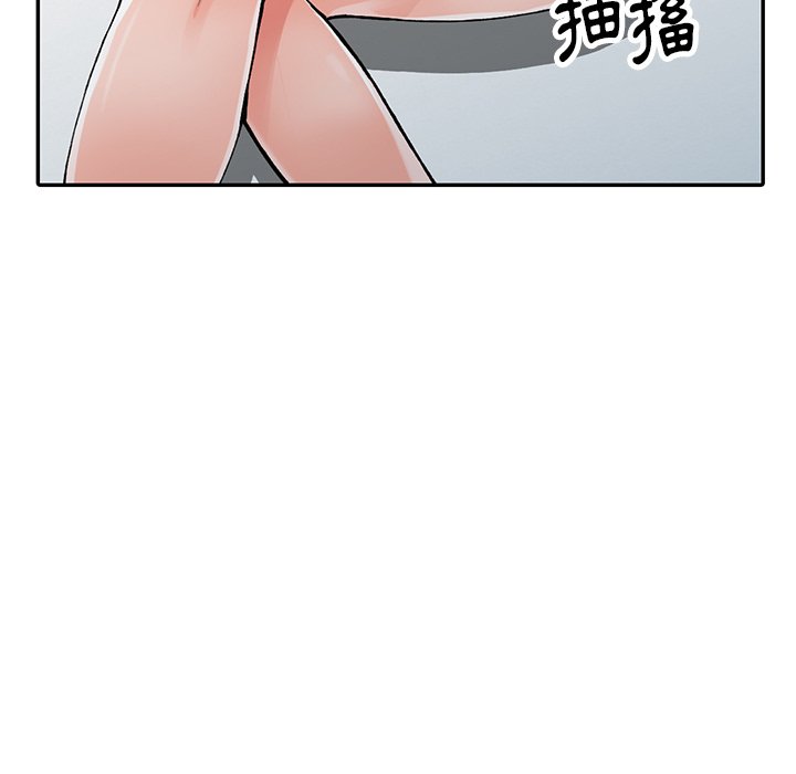 富少的貼身管家 第11章 第94页
