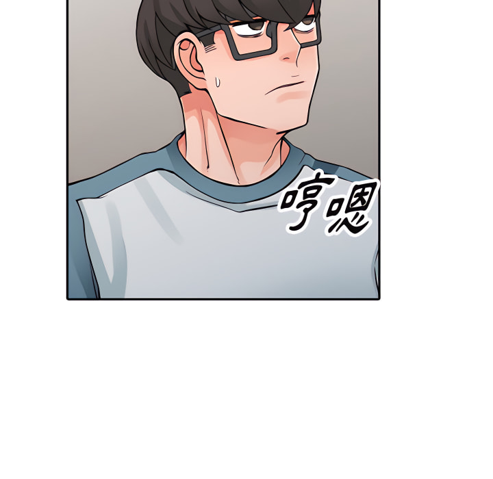 富少的貼身管家 第21章 第65页