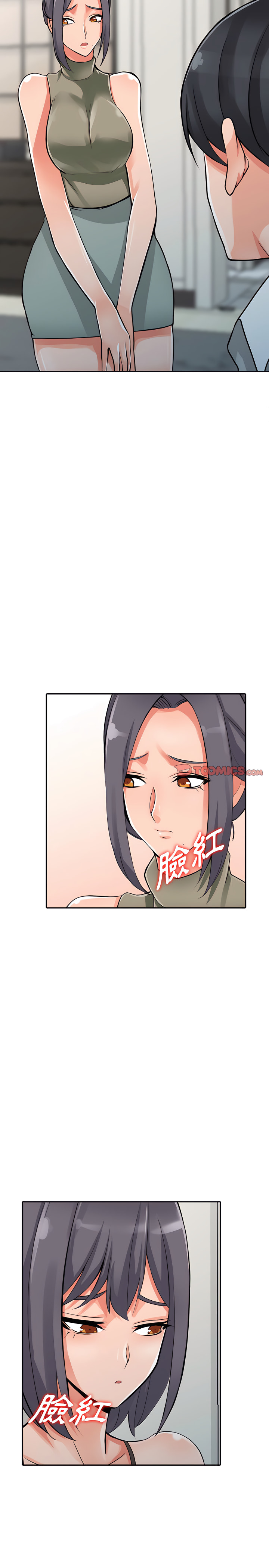 富少的貼身管家 第29章 第21页