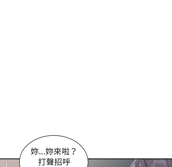 富少的貼身管家 第2章 第65页