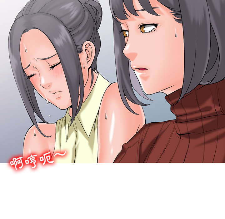 富少的貼身管家 第2章 第86页