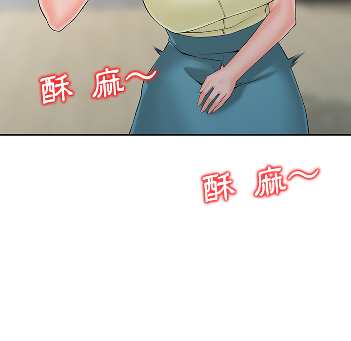 富少的貼身管家 第2章 第100页