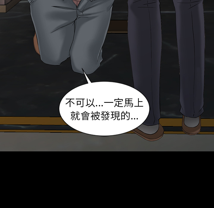 富少的貼身管家 第2章 第122页