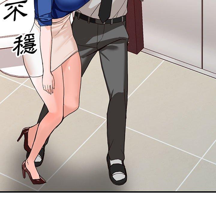 富少的貼身管家 第 43 話 第54页