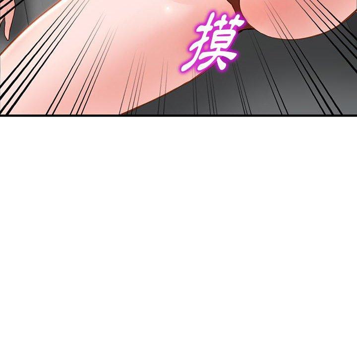 富少的貼身管家 第 43 話 第70页