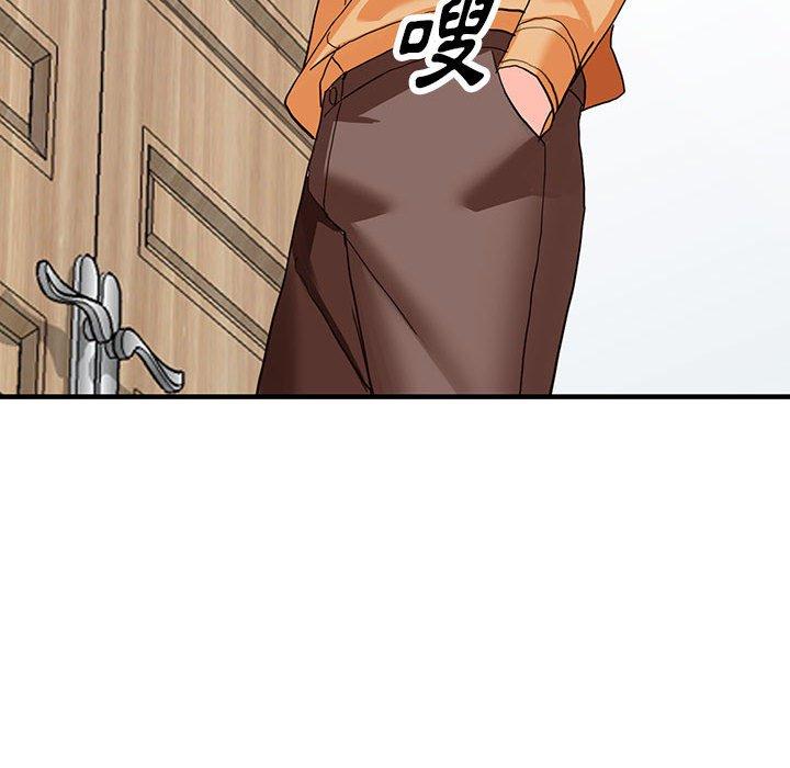 富少的貼身管家 第 43 話 第131页