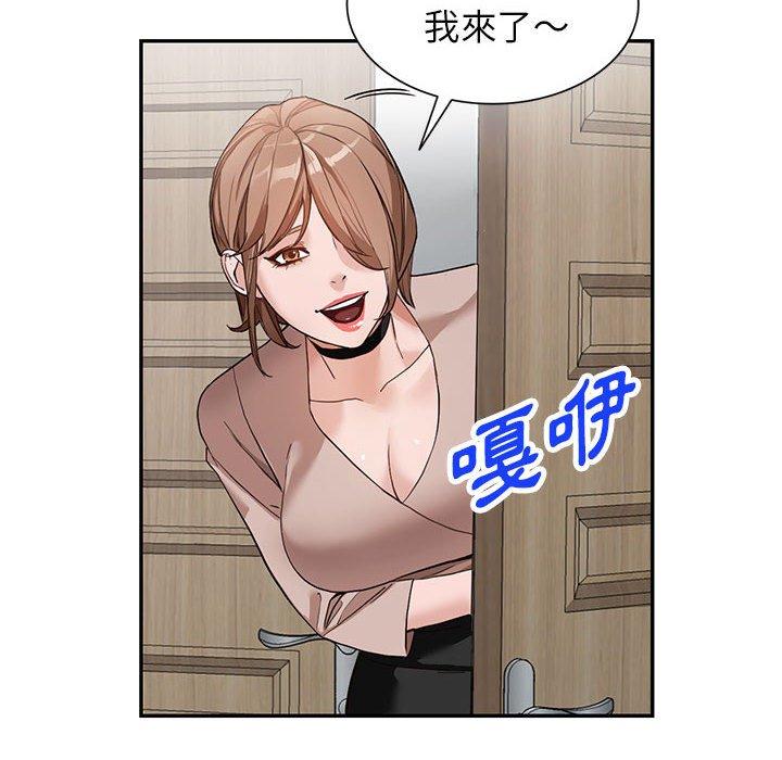 富少的貼身管家 第 44 話 第38页