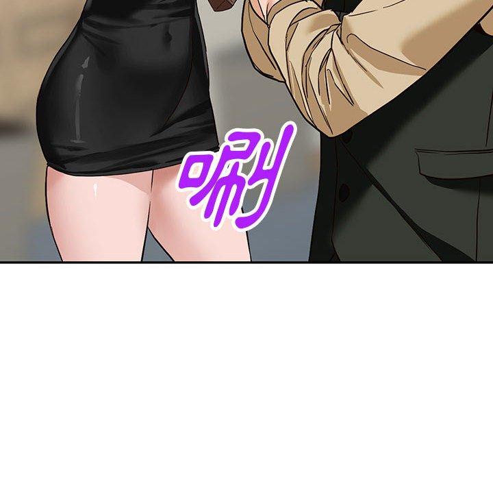 富少的貼身管家 第 44 話 第48页