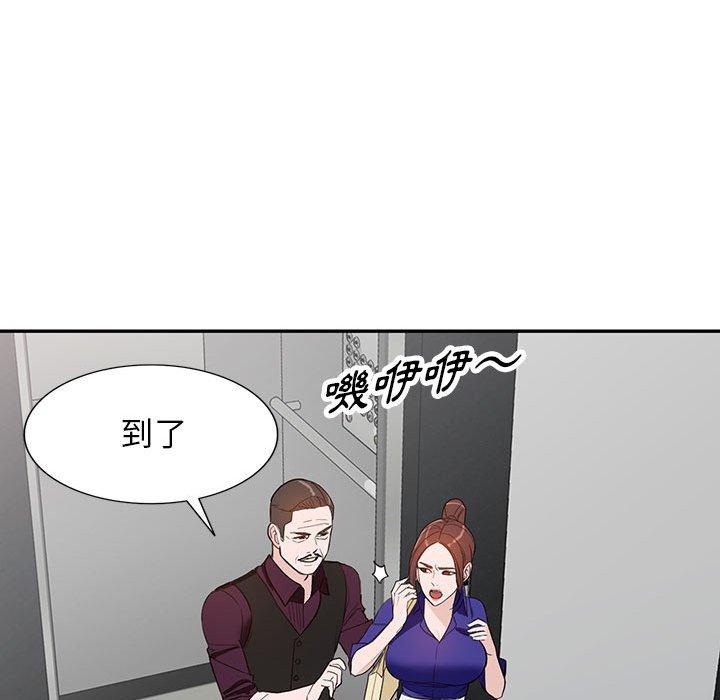 富少的貼身管家 第 46 話 第91页