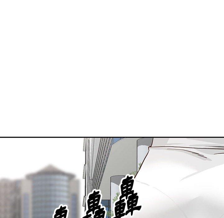 富少的貼身管家 第 46 話 第113页
