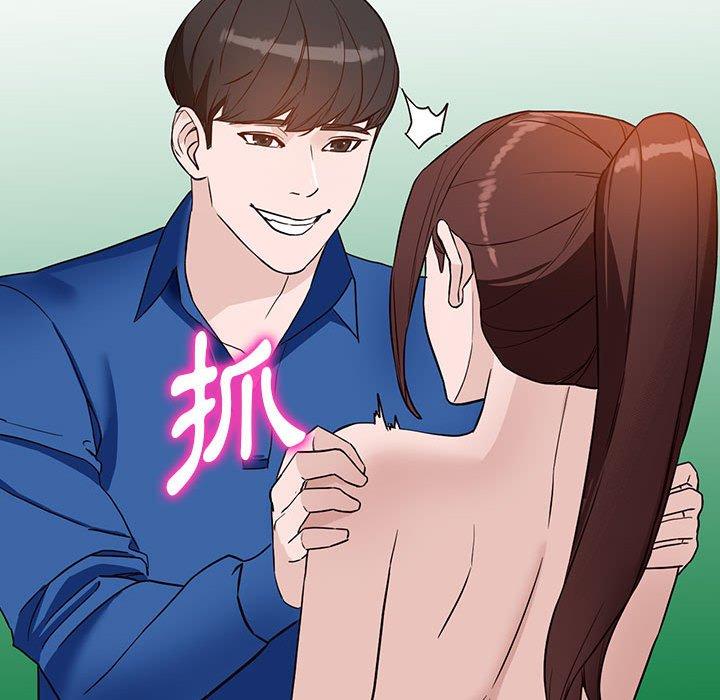 富少的貼身管家 第 47 話 第70页