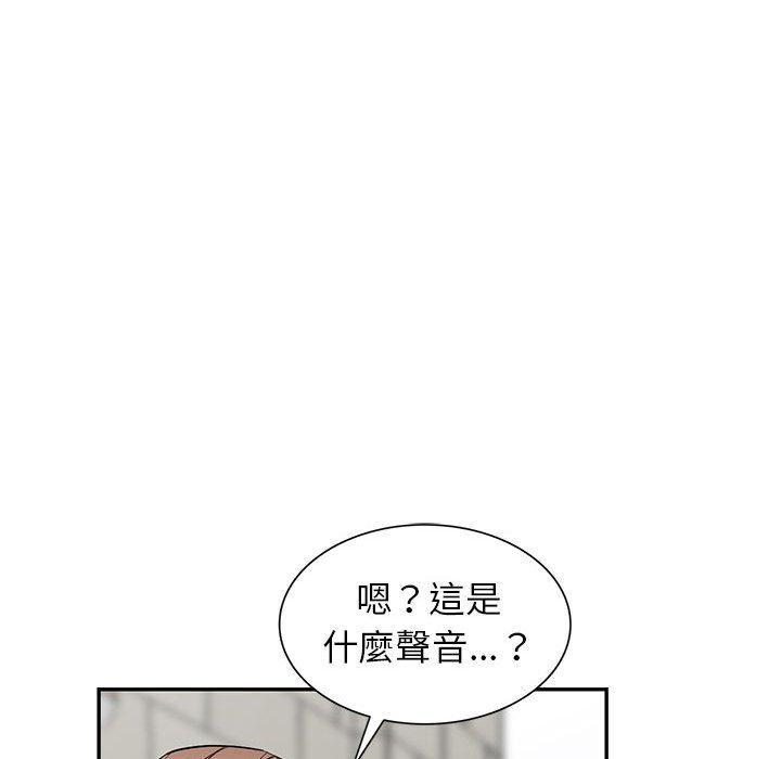 富少的貼身管家 第 48 話 第67页