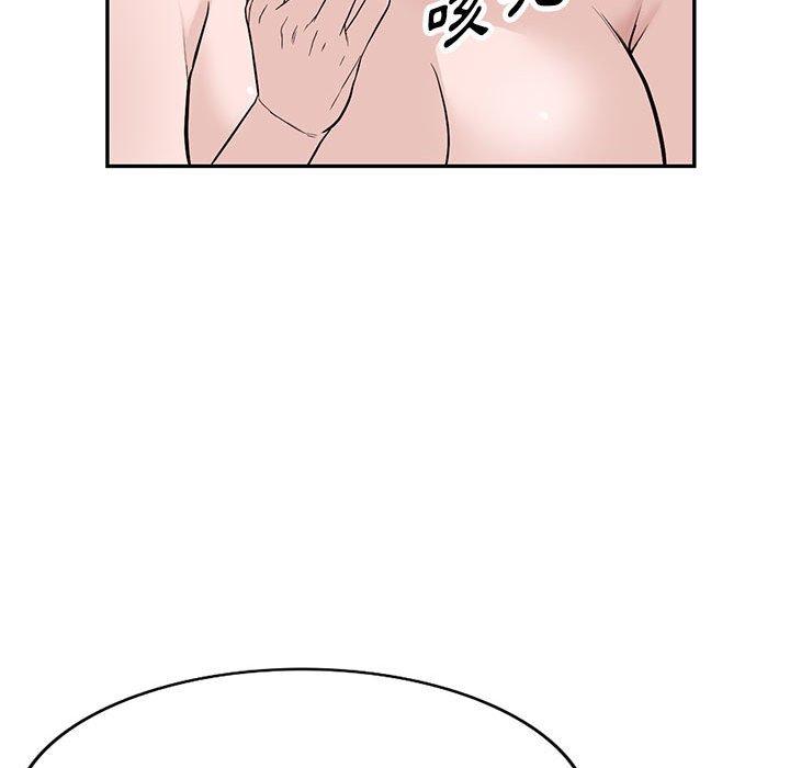 富少的貼身管家 第 48 話 第102页