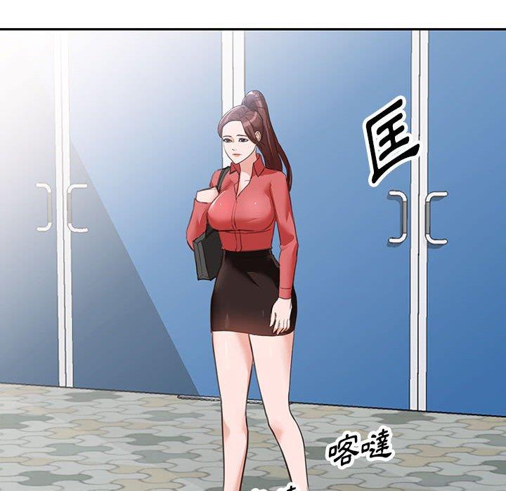 富少的貼身管家 第 49 話 第33页