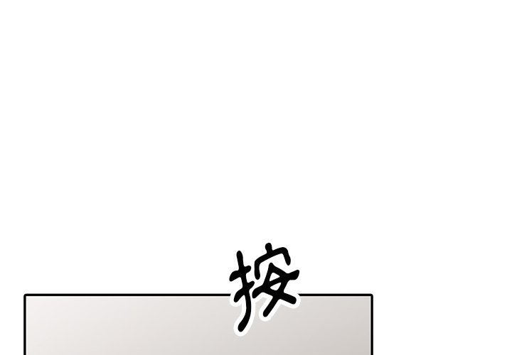 富少的貼身管家 第4章 第4页