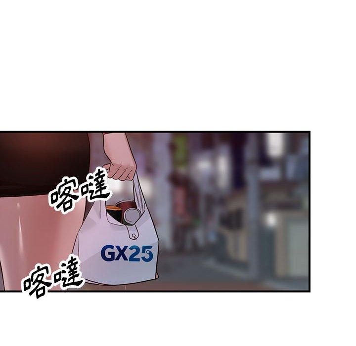 富少的貼身管家 第 50 話 第36页