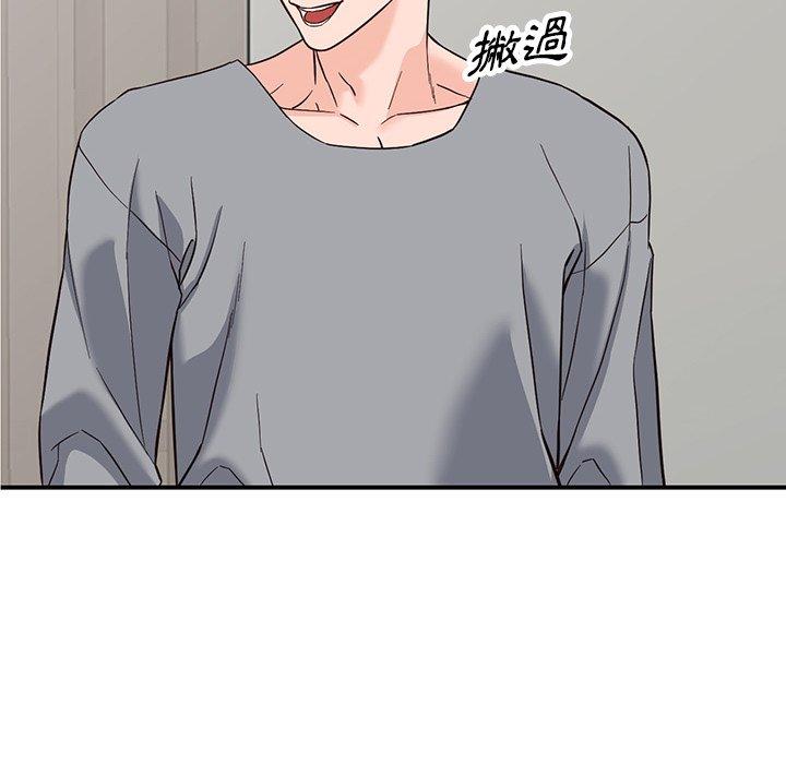 富少的貼身管家 第 64 話 第121页