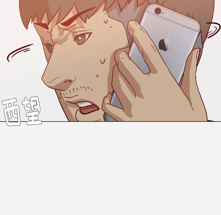 王牌經紀人 第19章 第58页