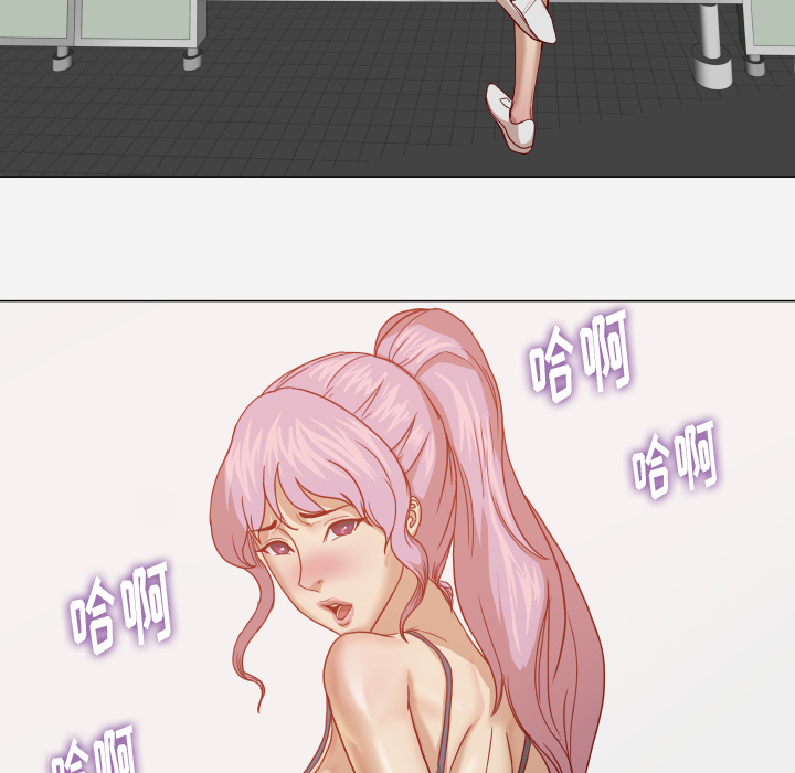 王牌經紀人 第16章 第72页