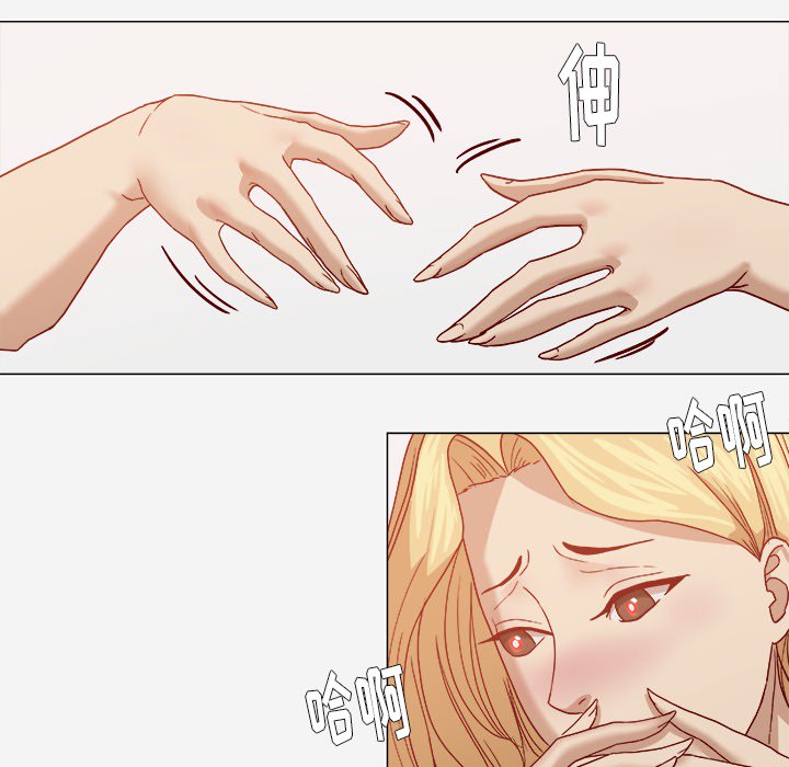 王牌經紀人 第18章 第67页