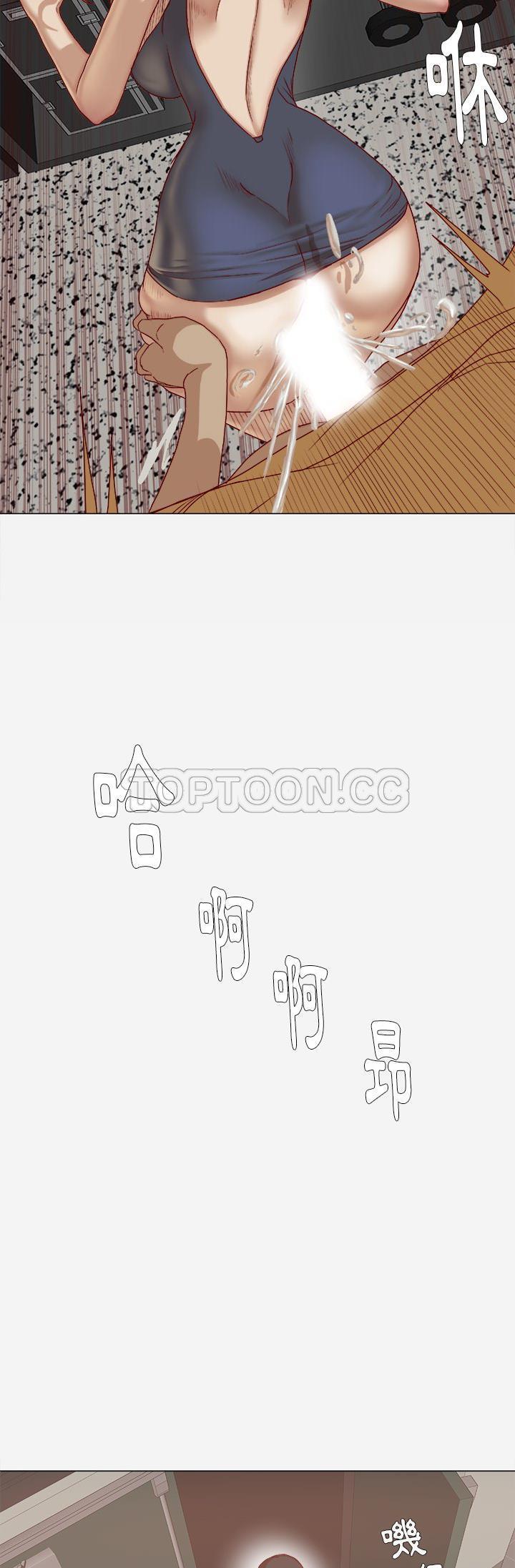 王牌經紀人 第25章 第16页