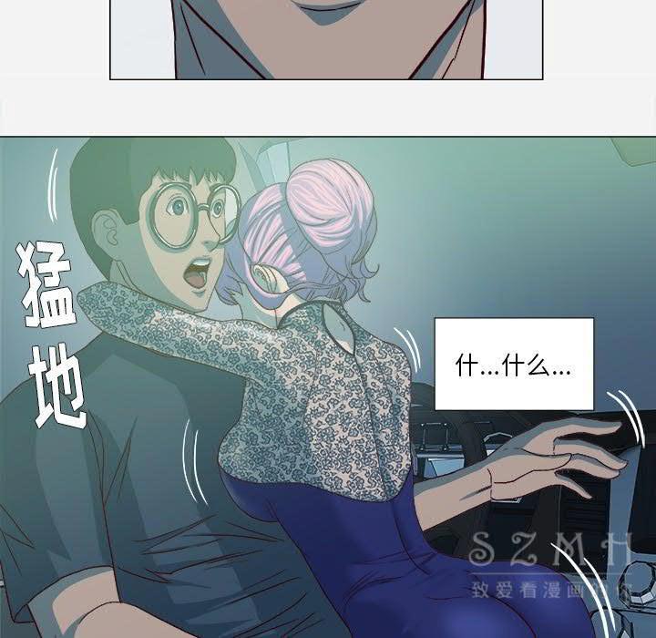 王牌經紀人 第21章 第72页