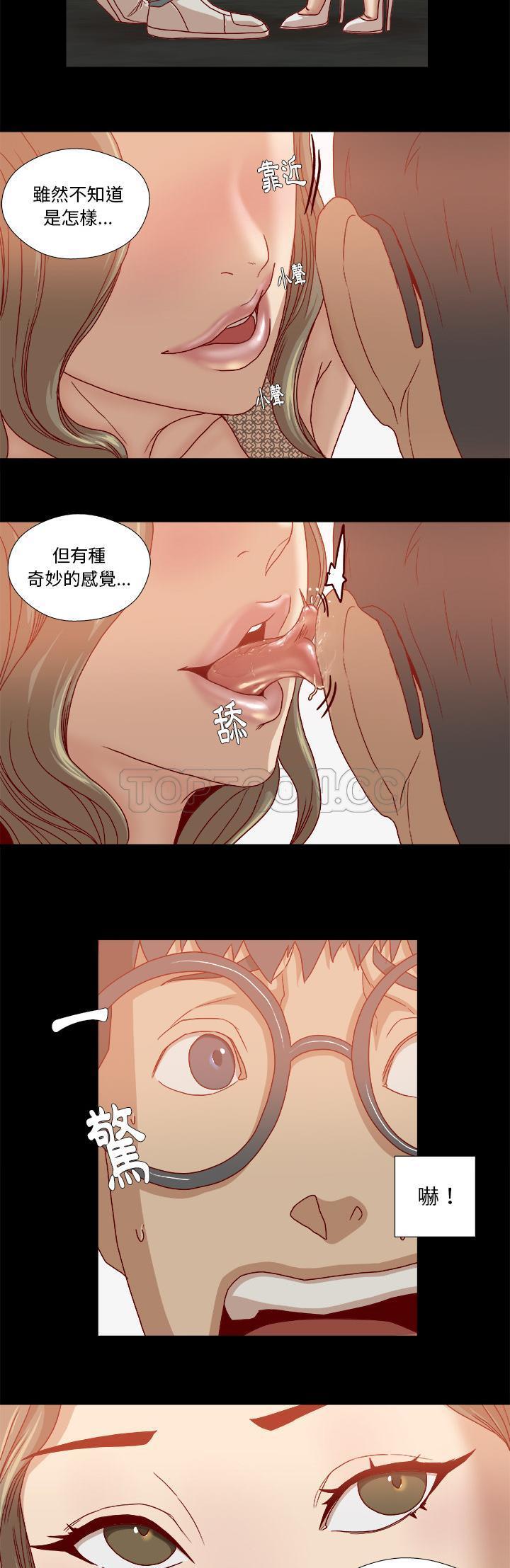 王牌經紀人 第34章 第4页