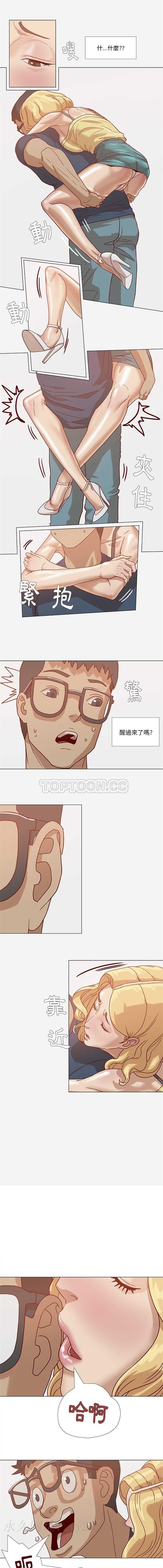 王牌經紀人 第6章 第7页