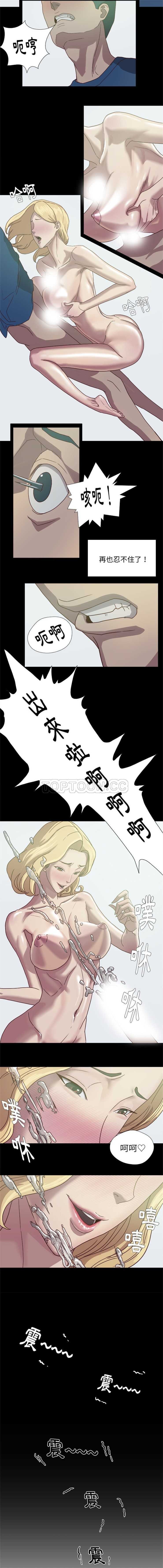 王牌經紀人 第9章 第6页