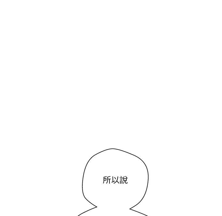 越線的二十歲 第8章 第1页