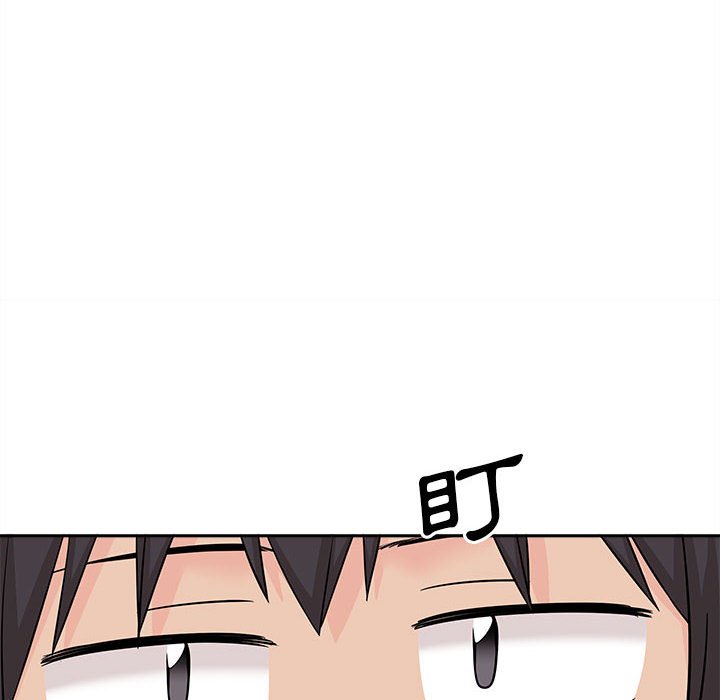 越線的二十歲 第8章 第10页