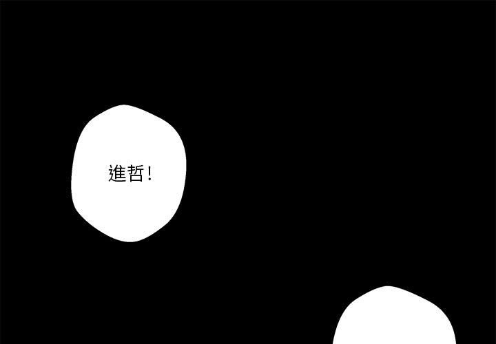 越線的二十歲 第9章 第1页