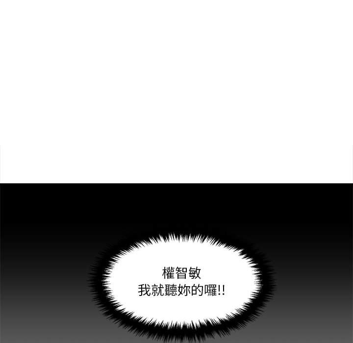 越線的二十歲 第14章 第95页