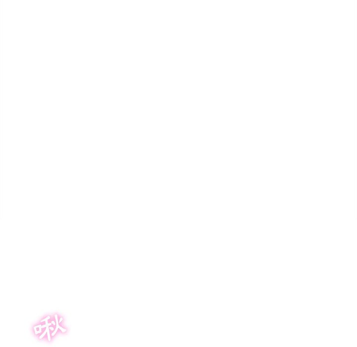 越線的二十歲 第14章 第94页