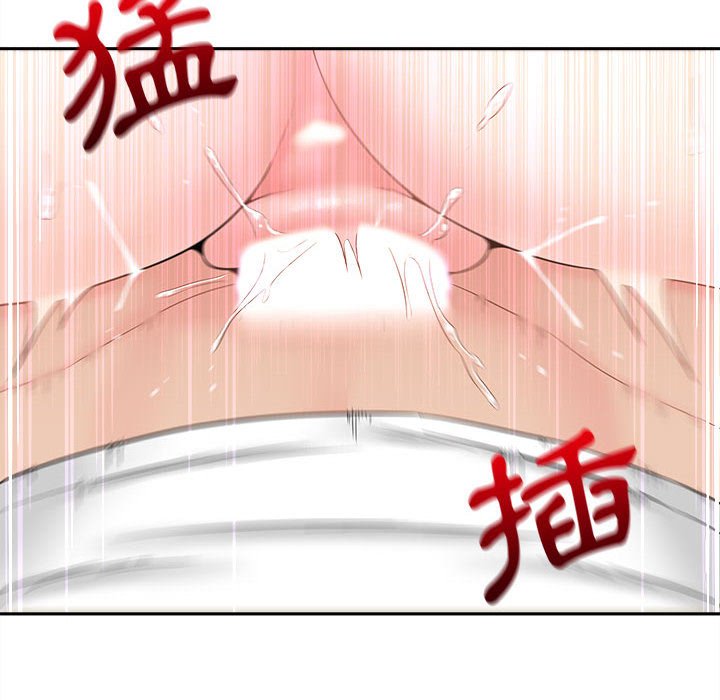 越線的二十歲 第15章 第24页