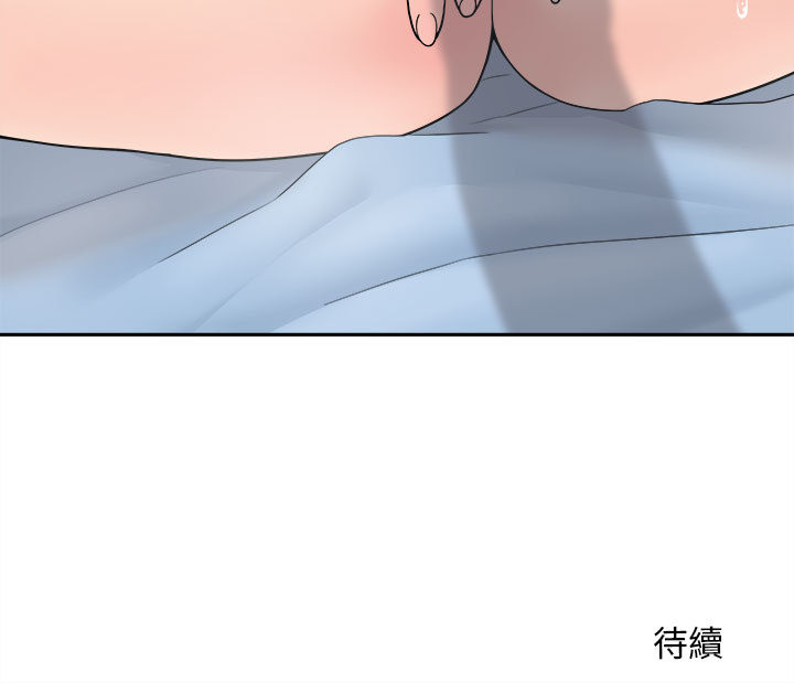 越線的二十歲 第1章 第161页