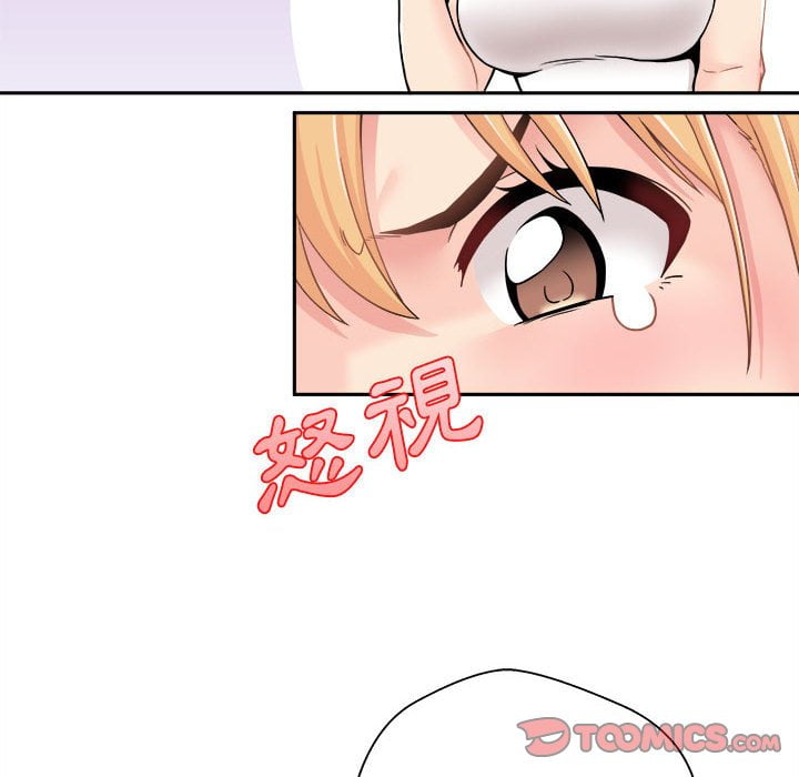 越線的二十歲 第28章 第56页