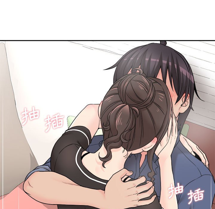 越線的二十歲 第23章 第116页