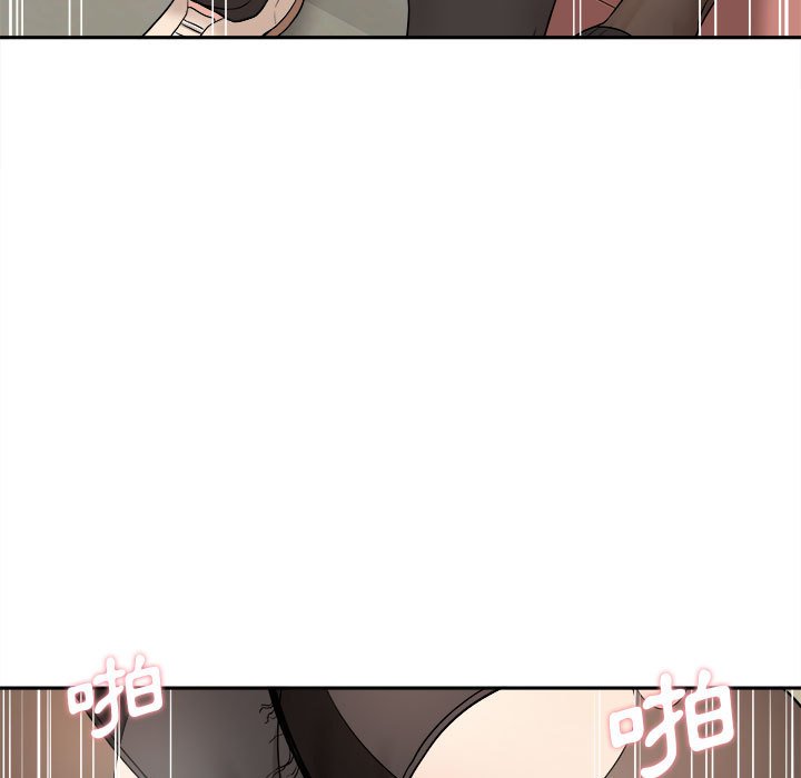 越線的二十歲 第23章 第118页