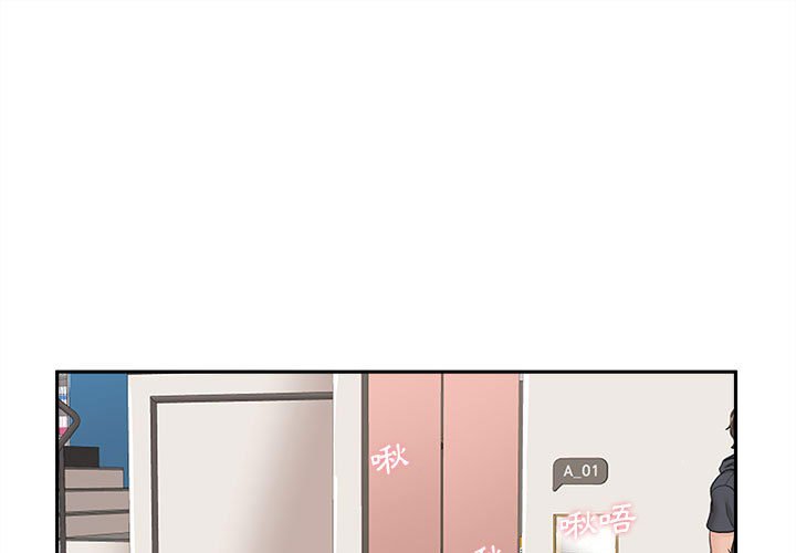 越線的二十歲 第24章 第1页
