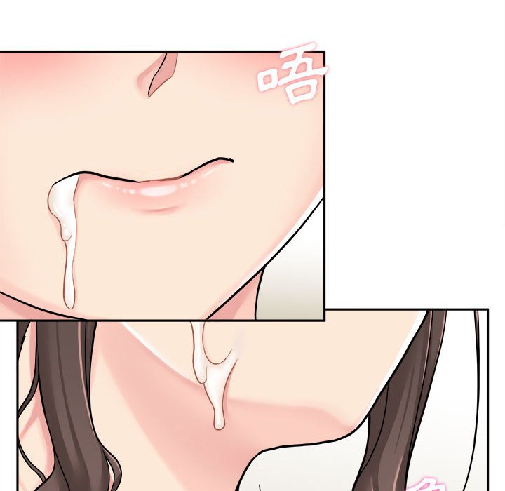越線的二十歲 第24章 第27页
