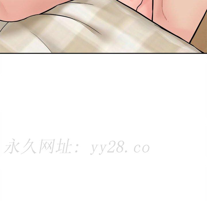 越線的二十歲 第30章 第120页