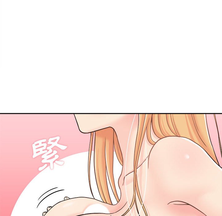 越線的二十歲 第31章 第72页