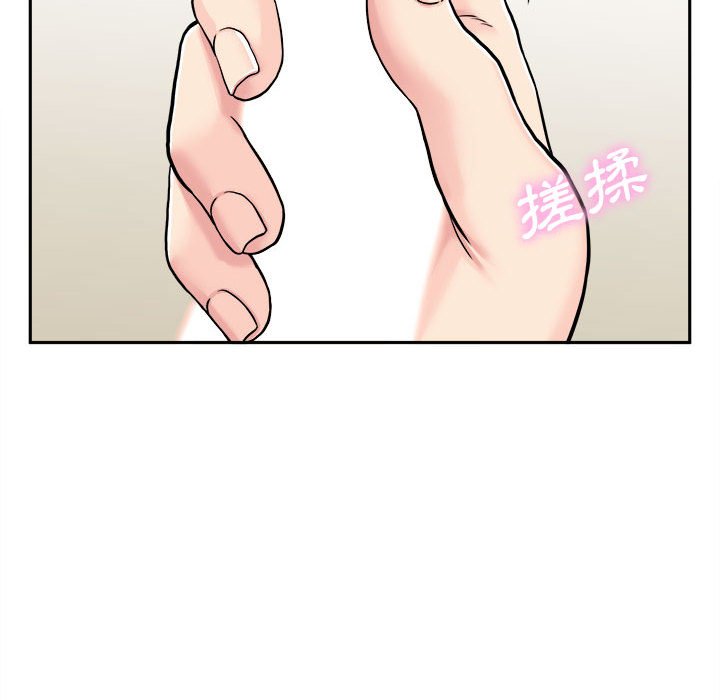 越線的二十歲 第31章 第2页