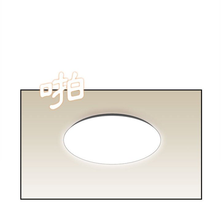 越線的二十歲 第3章 第40页