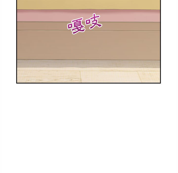 越線的二十歲 第47章 第135页