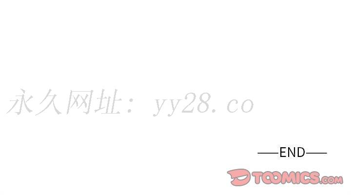 越線的二十歲 第50章 第140页