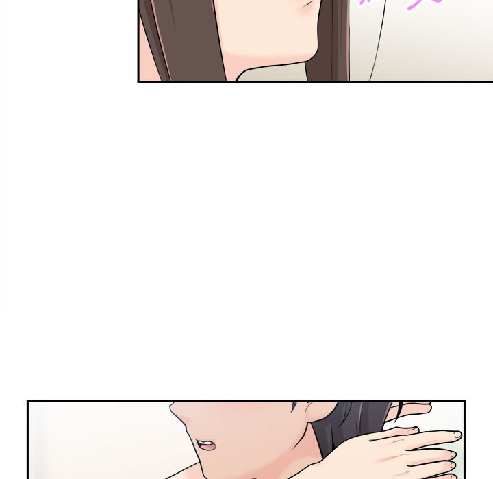 越線的二十歲 第6章 第30页