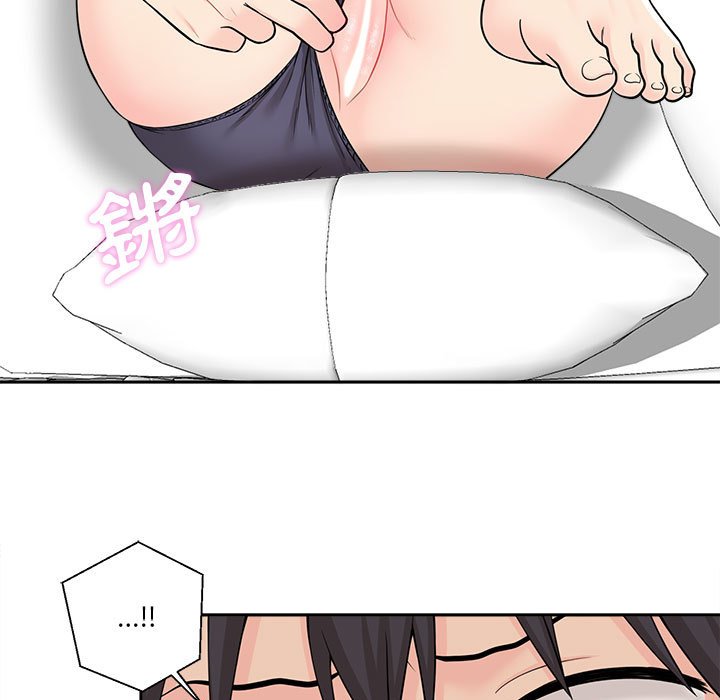 越線的二十歲 第6章 第79页